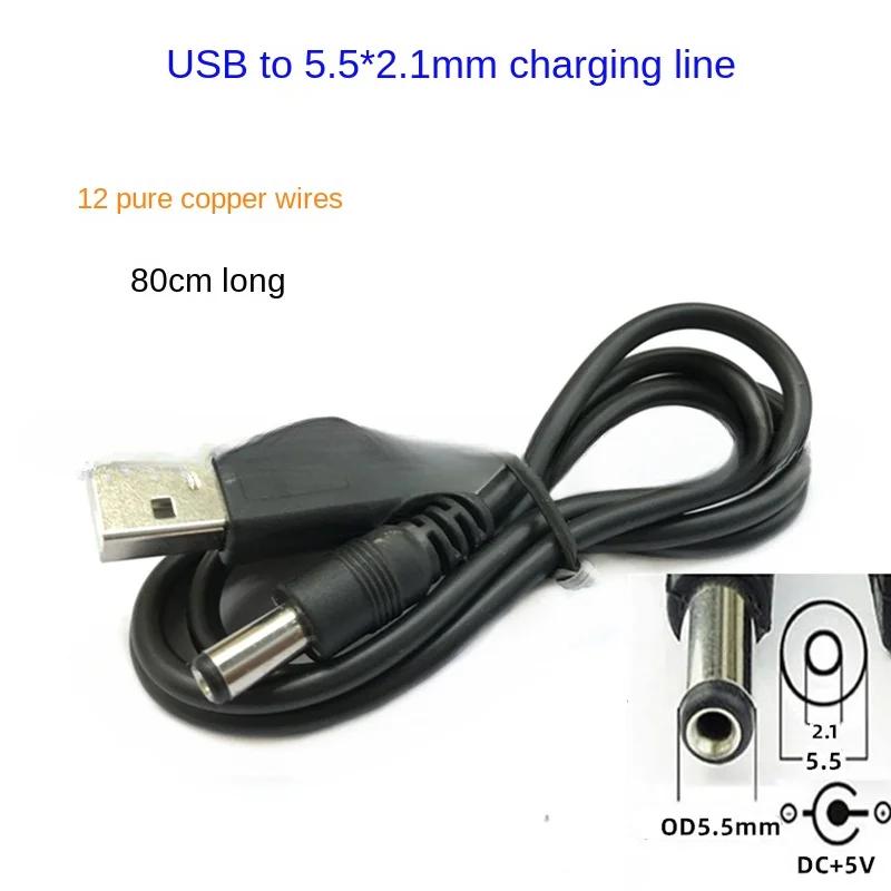 USB to DC   ġ ,    ڵ, 1A2A, DC5.5 * 2.1mm